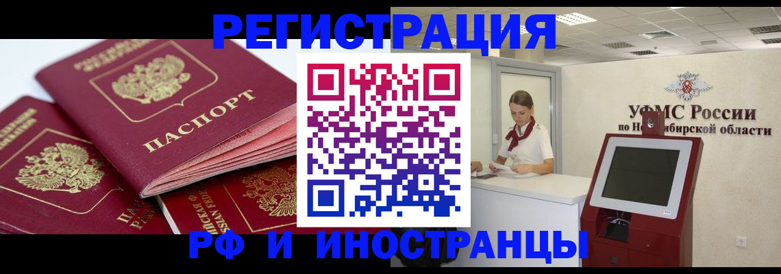 форма 3 в Коми